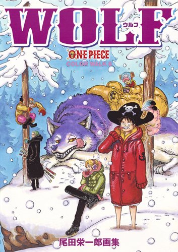 One Piece Color Walk 8 Wolf Eiichiro Oda Artbook Ebay