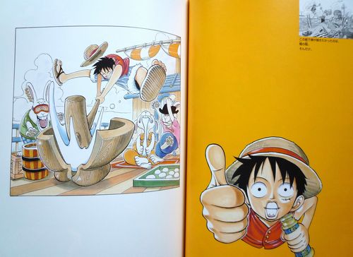 One Piece Color Walk 1 Eiichiro Oda Artbook Ebay