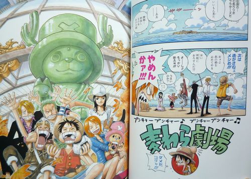 One Piece Color Walk 4 Eagle Eiichiro Oda Artbook Ebay