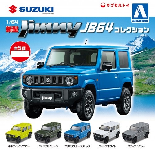 Aoshima 1 64 Suzuki Jimny Jb64 Complete Set Of 5 Figures Ebay
