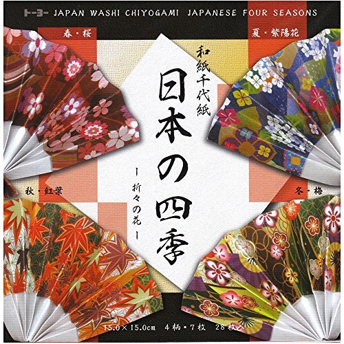 Japanische Origami Papier 28 Blatt Japanische Vier Jahreszeiten Muster Made In Japan Ebay