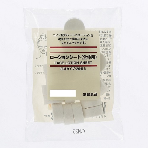 MUJI Face Lotion Sheets / 20 pieces / Compressed Type / Made
