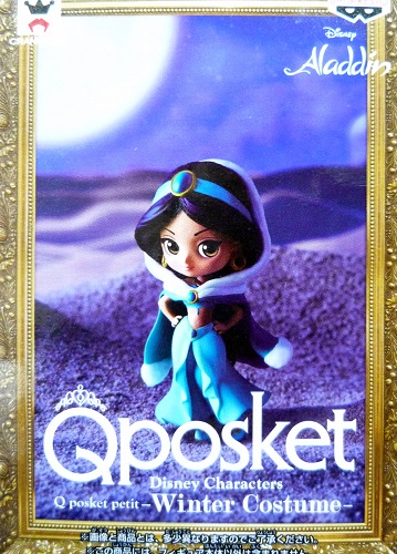 Q Posket Petit Disney Characters Winter Costume Jasmine Aladdin Qposket Ebay