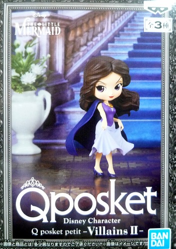Disney Q Posket Petit Villains Mini Figure Vanessa