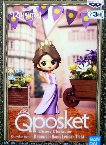 28 Tarzan Q Posket Jane Porter Figure M Toys Hobbies Radioamicizia Action Figures