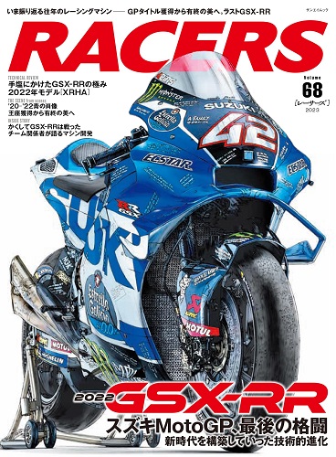 送料込み HRC ホンダ レーシング テクノロジー レーサー 整備