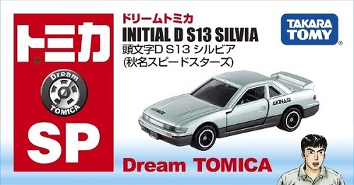 Takara Tomy Dream Tomica Sp Initial D Silvia S13 Koichiro Iketani 19 Ebay